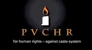 Logo of Peoples' Vigilance Committee on Human Rights