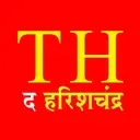 Logo of The Harishchandra