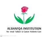Logo of Al Shafaqa Foundation for Kidney Failure and Cancer Care