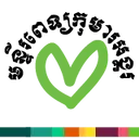 Logo of Angkor Hospital for Children (AHC)