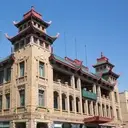 Logo of PUI TAK CENTER