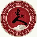 Logo of Northeastern Chinese Association of USA