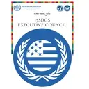 Logo of United Nations Asociation of the USA, Southern Palmetto State Chapter(UNA-USA, SPSC)