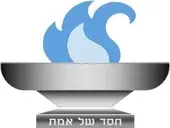 Logo of HEBREW BURIAL & FREE LOAN ASSOCIATION OF NEW HAVEN INC