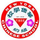 Logo de New York Chinese School