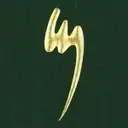 Logo of The McConnell Foundation