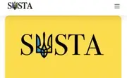 Logo of SUSTA