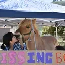 Logo de A LOTTE OPPORTUNITY FOUNDATION