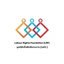 Logo of Labour Rights Foundation (LRF)
