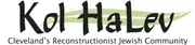 Logo of Kol HaLev, Cleveland's Jewish Reconstructionist Community