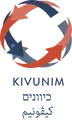 Logo of The Kivunim Institute