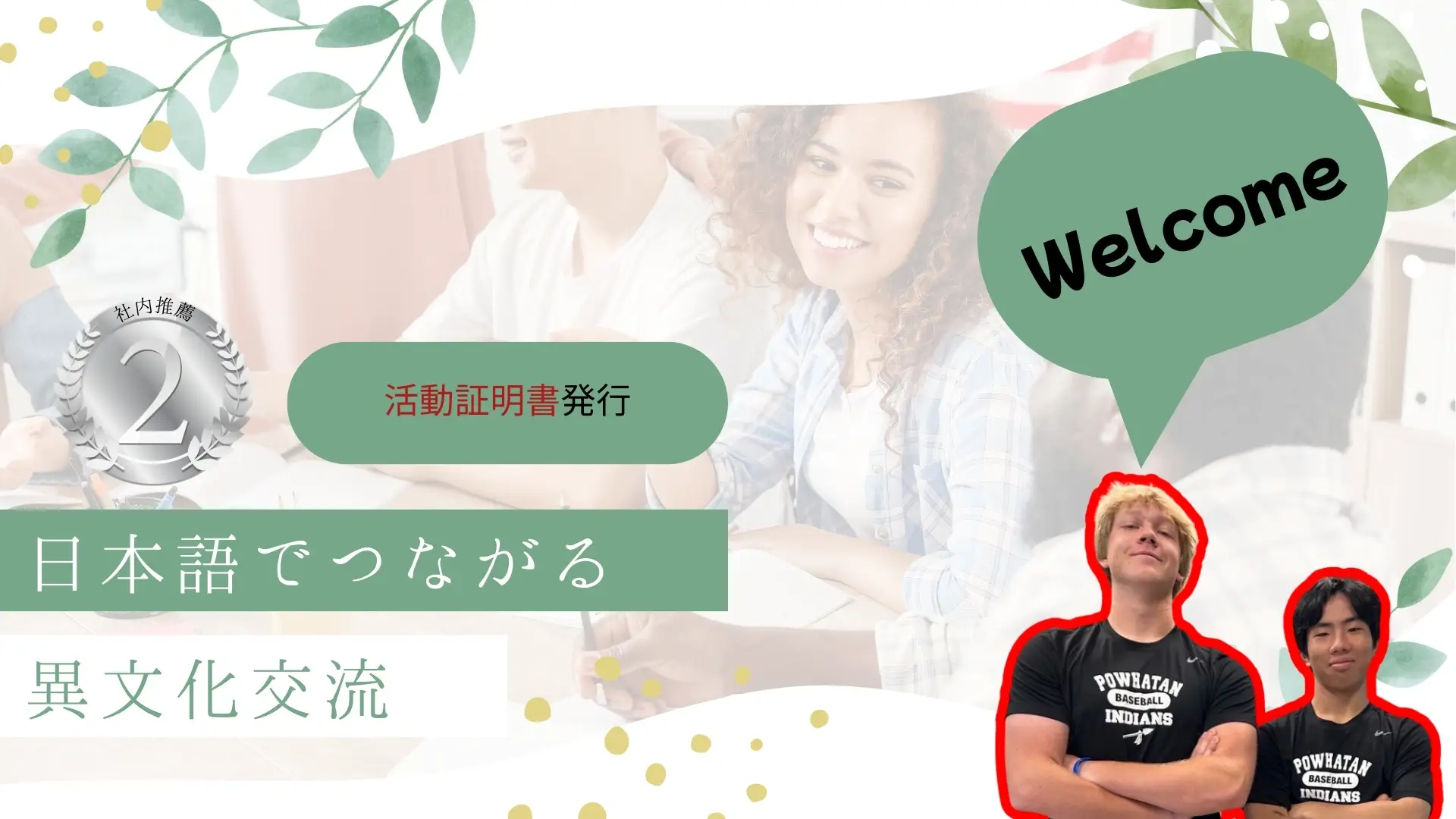 Speak Japanese Like a Native ! Discover Your Perfect Learning Method
