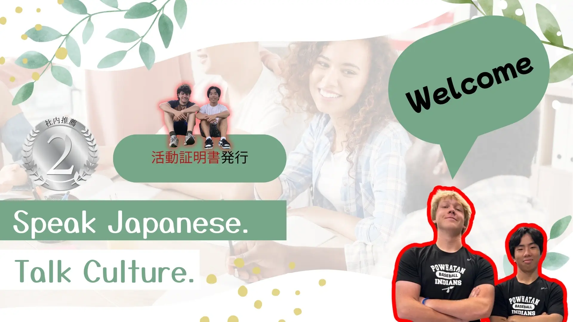 Speak & Learn Japanese Like a Native, for Free! !  Let's study Japanese with Qualified Japanese teacher & Share your Culture with Japanese students as volunteers!