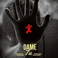 DAME TU MANO