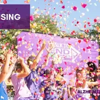 Volunteer to Fundraise
