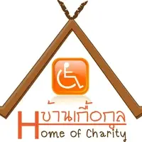 Camillian Social Center Chiangrai - Home of Charity