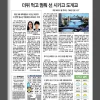 NSPN Featured in The Korea Times NSPN was recently featured in The Korea Times, highlighting our work and growing impact in substance prevention and student leadership.
