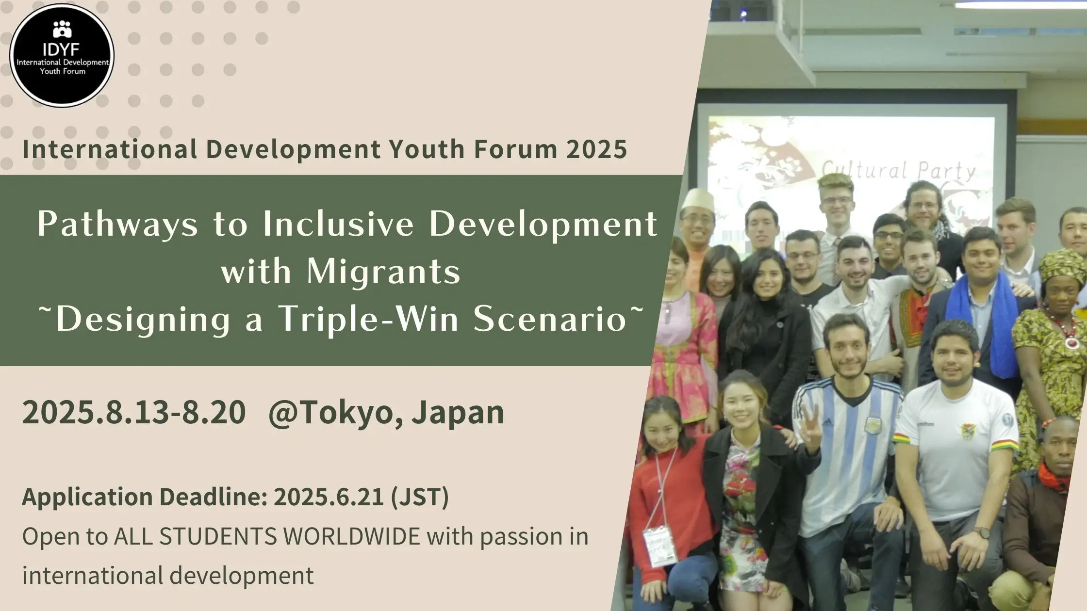 IDYF 2025