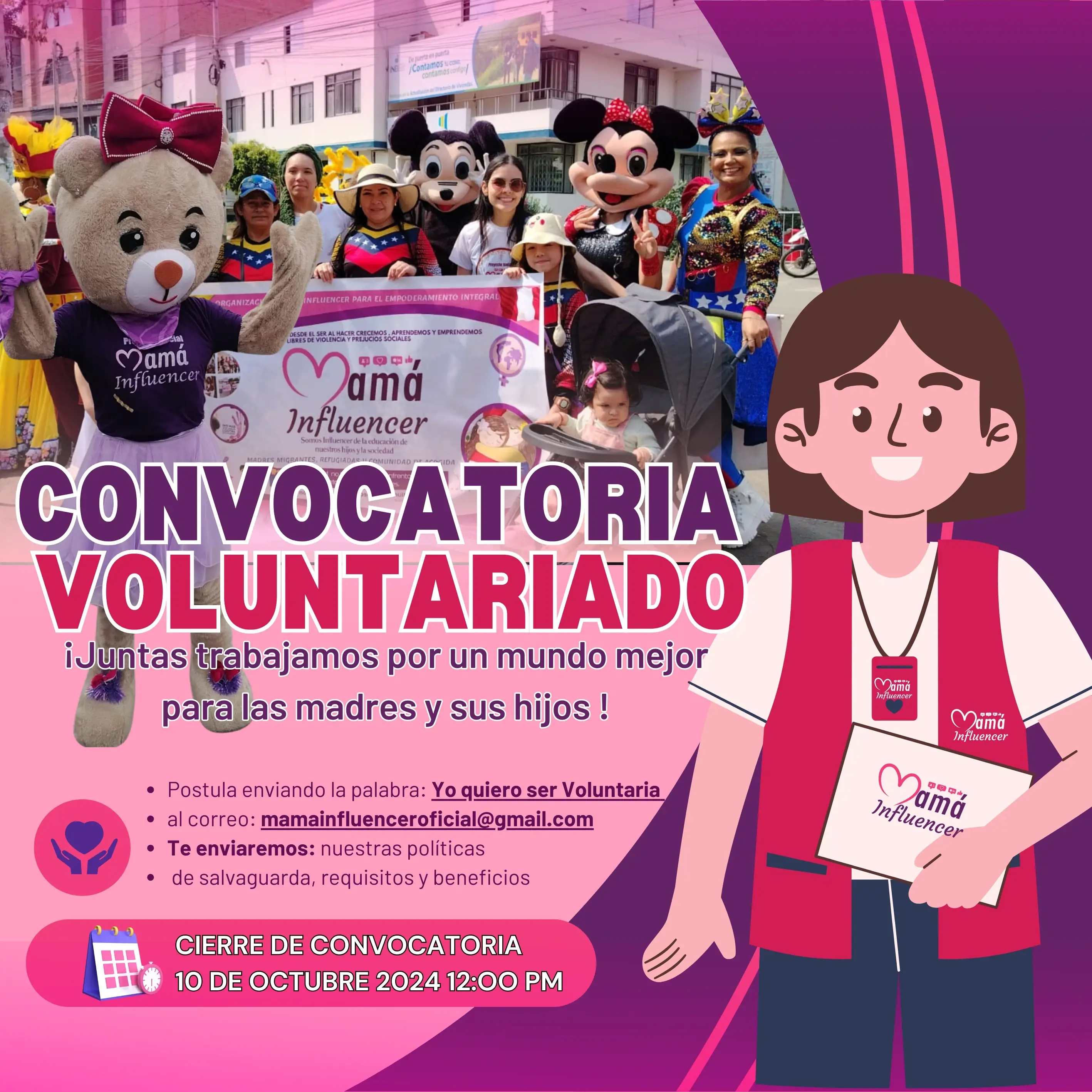 ¡ÚNETE COMO VOLUNTARI@ DIGITAL EN OMIEI! 🌍💻