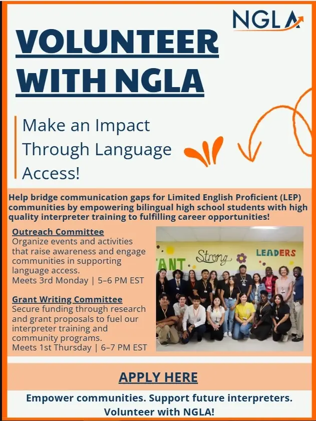 Outreach Committee Member