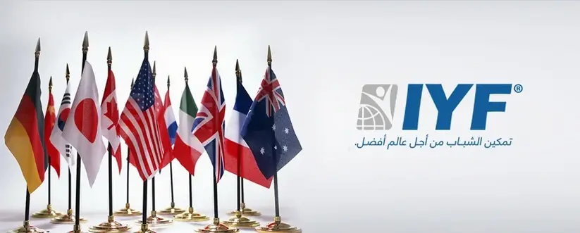 Executive Assistant to Regional Director