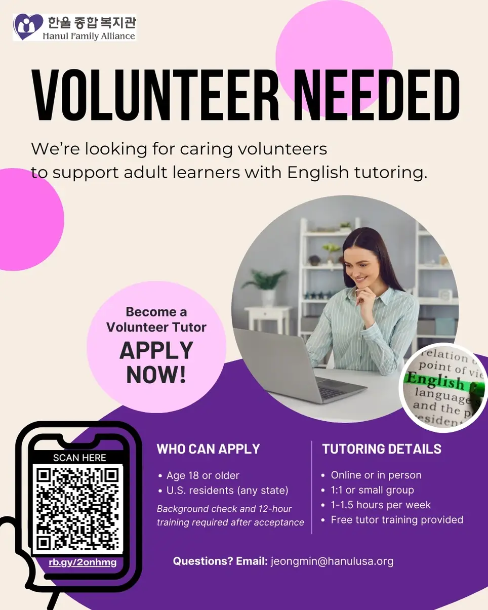 Tutor English to Korean immigrants