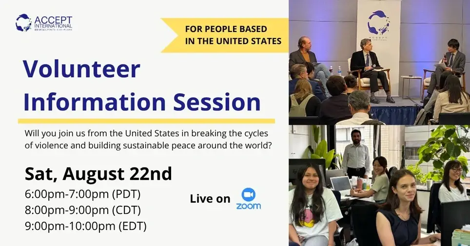 Volunteer Information Session