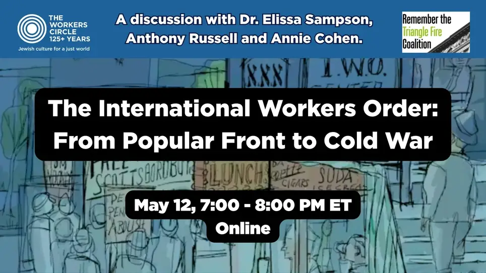 The Workers Circle and Remember the Triangle Fire Coalition Present: The International Workers Order: From Popular Front to Cold War