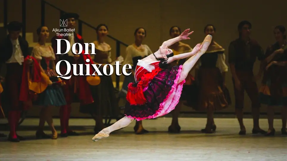 Front of House Staff for the show: Don Quixote