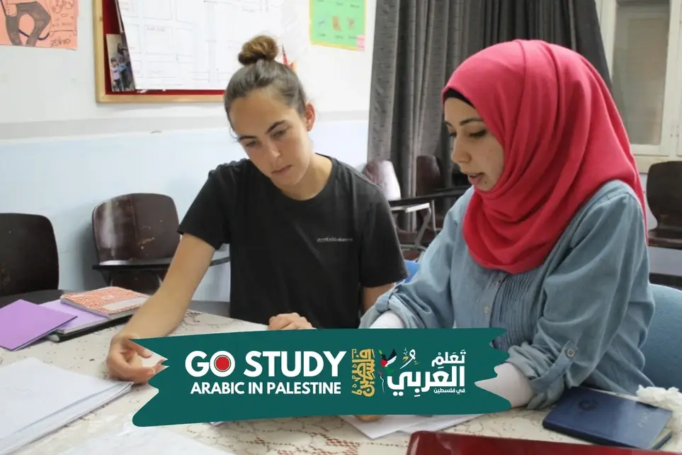 Learn Modern Standard Arabic in Palestine (1-12 weeks)