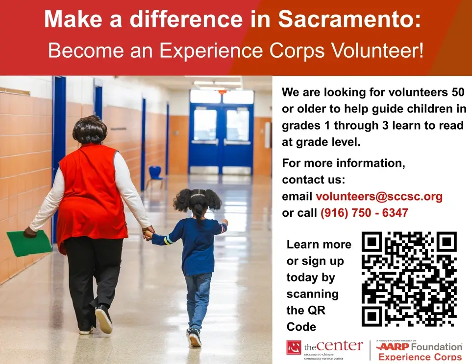 Volunteer Reading Tutor (Ages 50+) – Make a Lasting Impact!