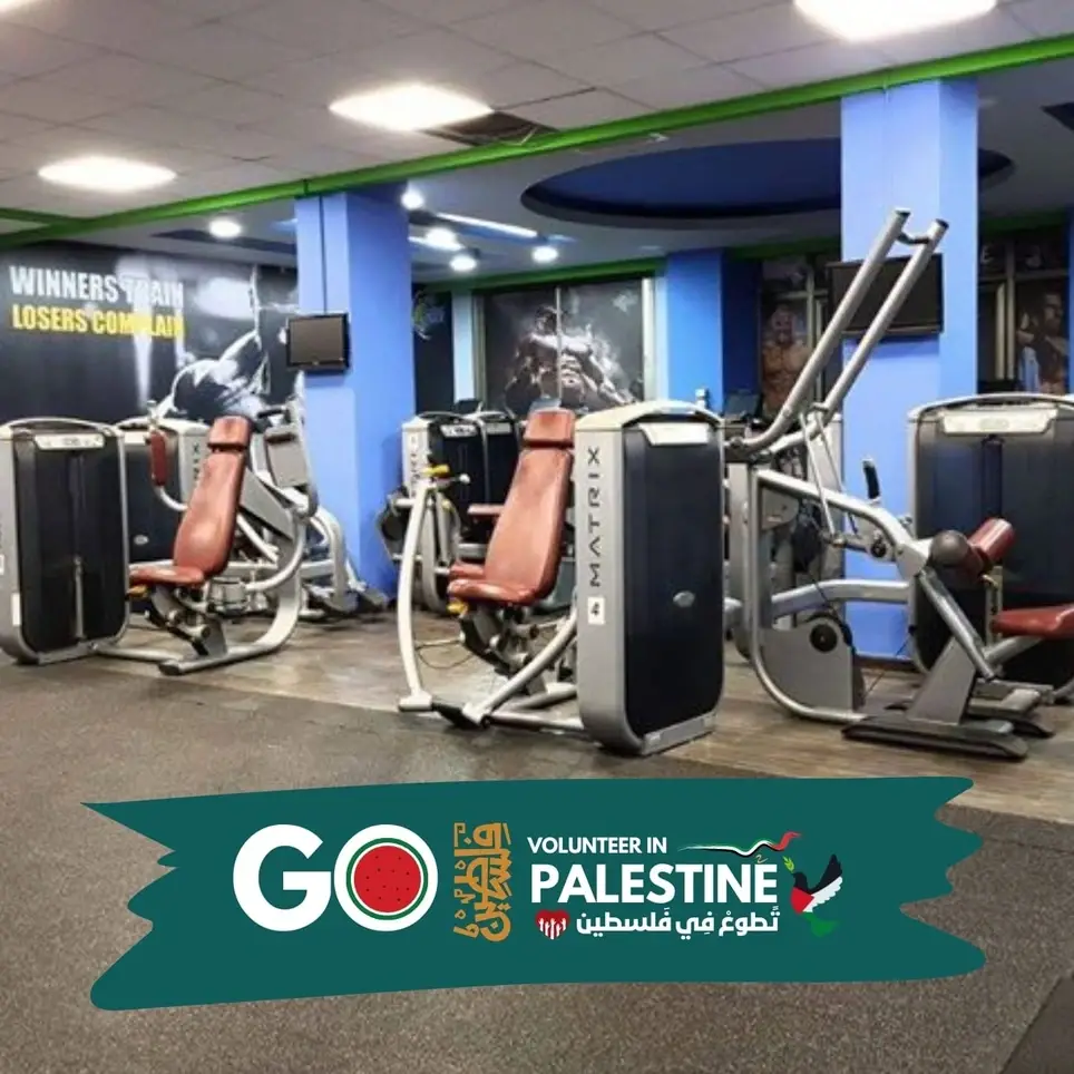 Volunteer at a Palestinian Sports Center (Gym) 2024/2025